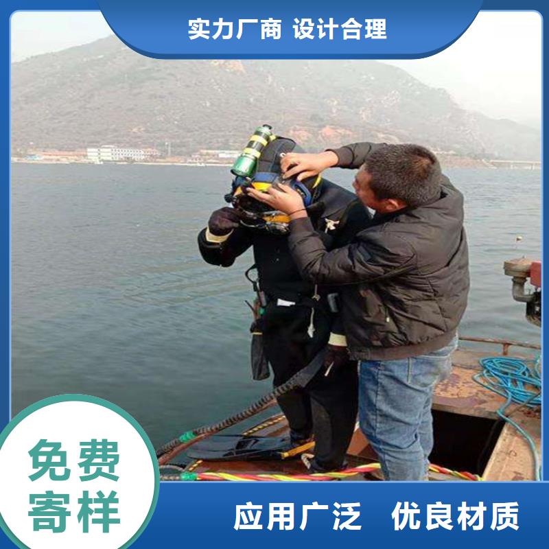 扬州市潜水队作业<蛙人服务>