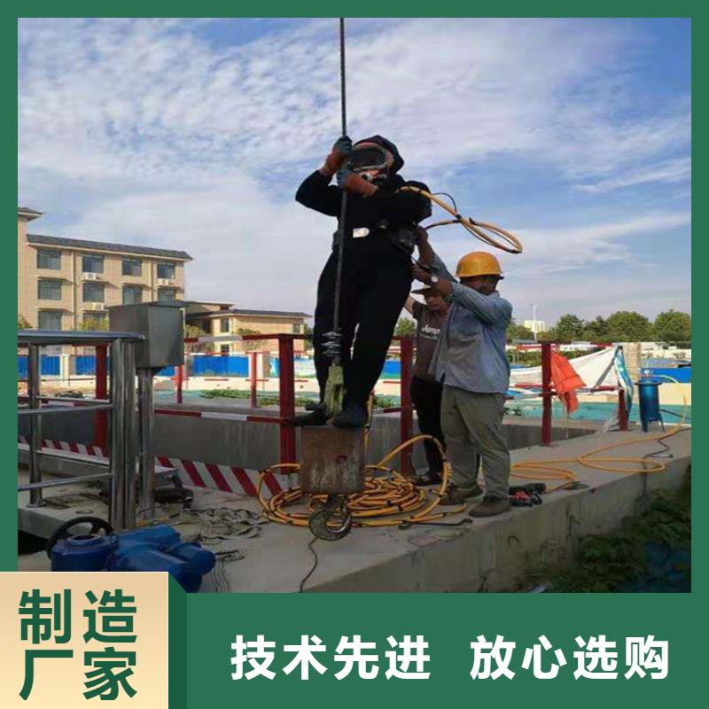 昭通市潜水员打捞队-提供各种水下施工