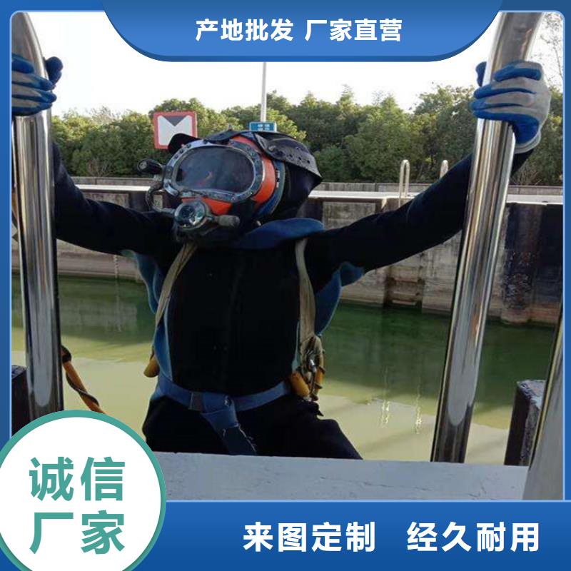 滁州市水下作业切割公司-承接水下施工服务