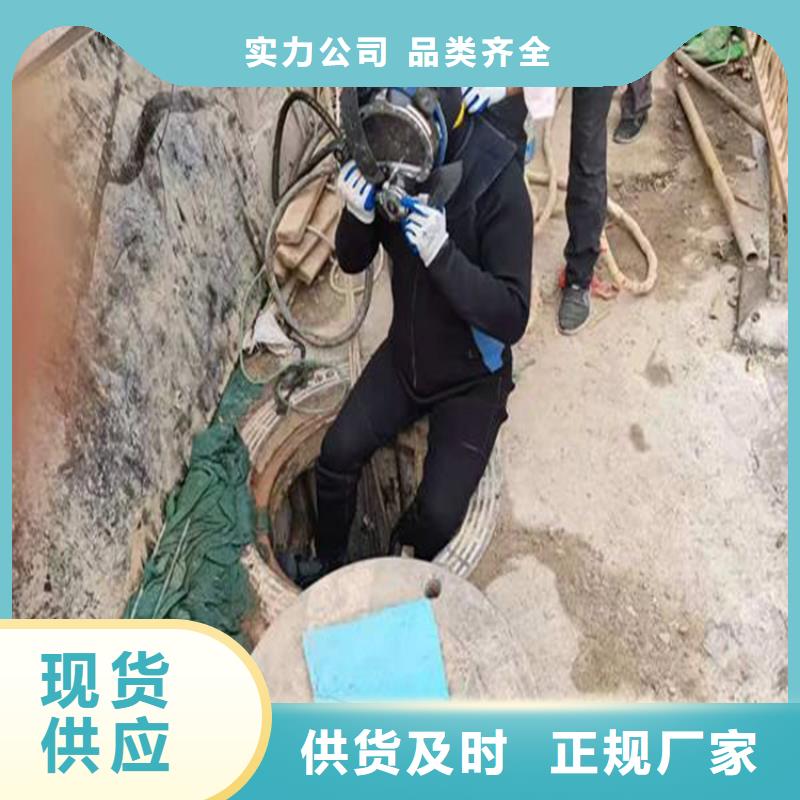 合肥市水下管道堵漏公司-水下打捞队价格