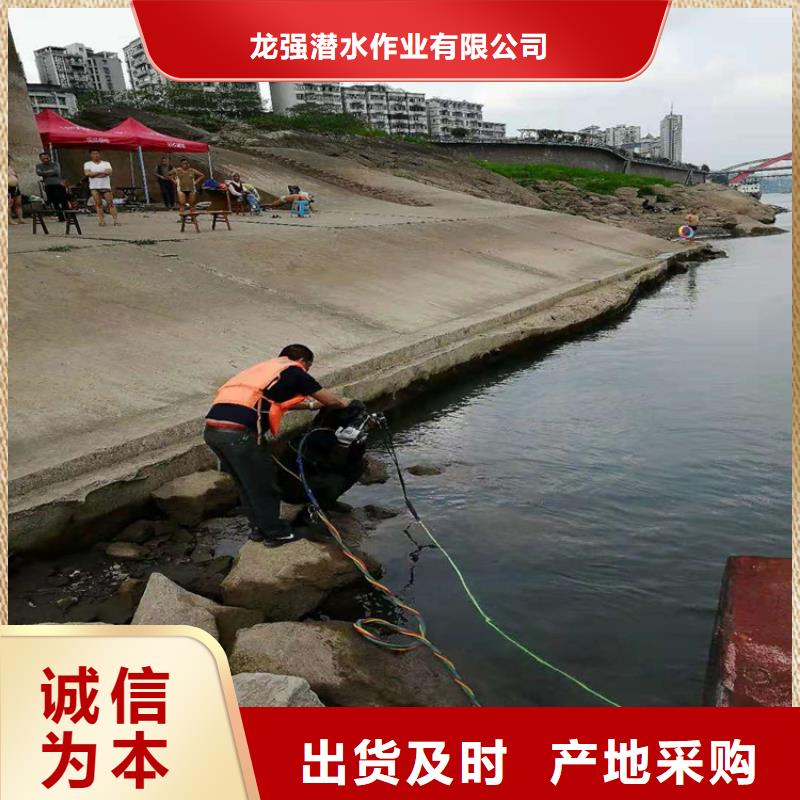 潜江市水下作业公司-欢迎您的访问2024