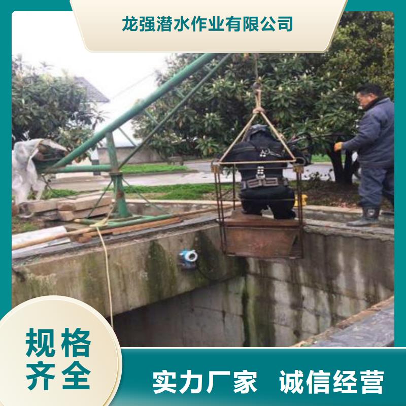 海安市水下管道堵漏公司-全市实力打捞救援队伍