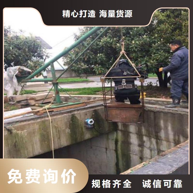 随州市市政污水管道封堵公司-承接各种水下施工