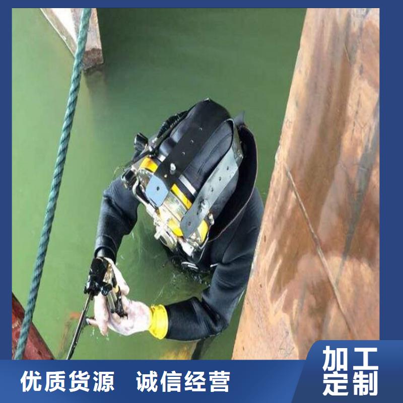 临江市水下打捞队-当地潜水打捞队伍