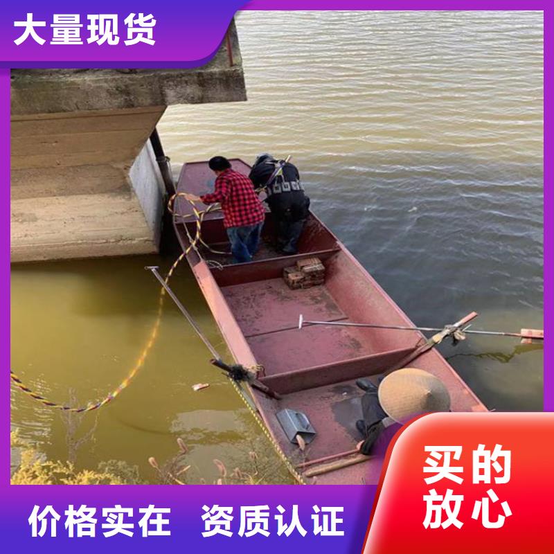 衡阳市潜水队——潜水为您解决