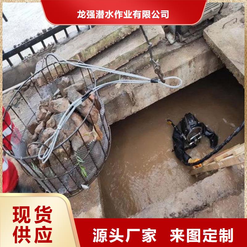 无锡市水下打捞手机贵重物品-本地潜水作业施工单位