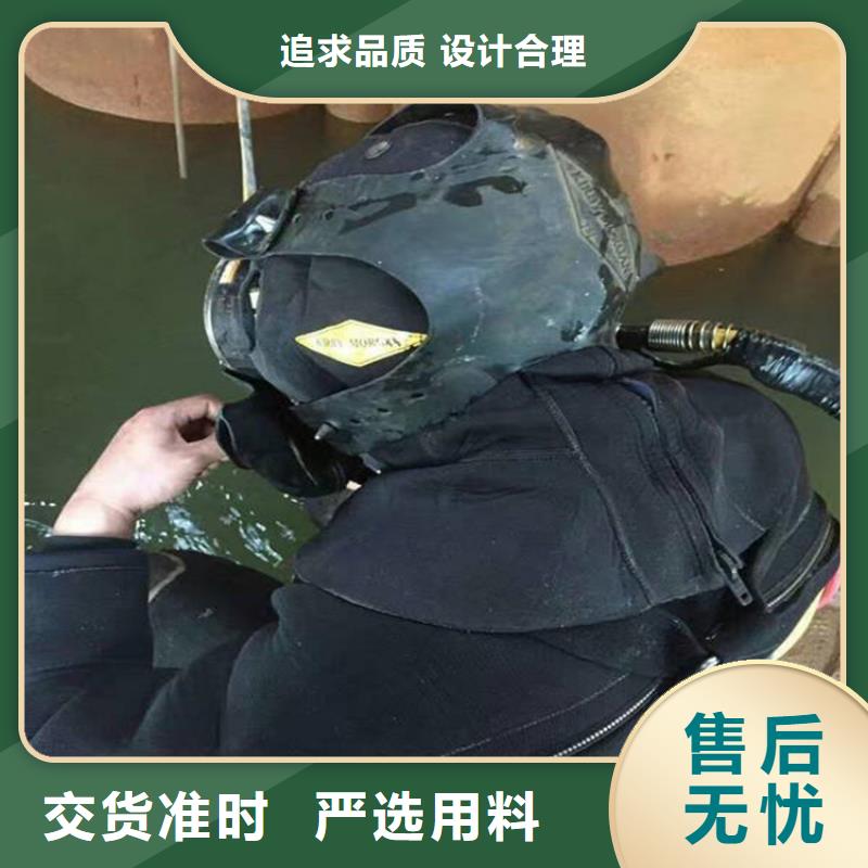 安庆市潜水员水下作业服务-水下打捞专业救援队伍