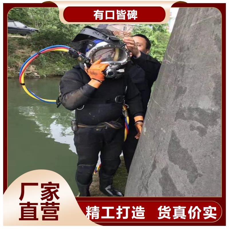 九江市蛙人打捞队-水下施工队