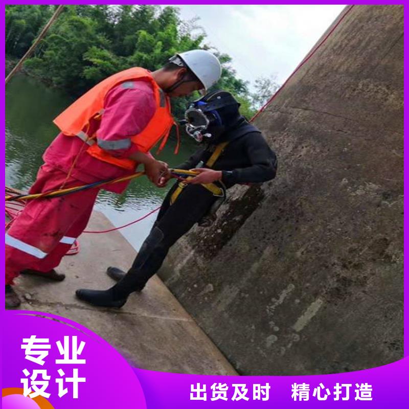 南京市打捞公司<水下电焊>