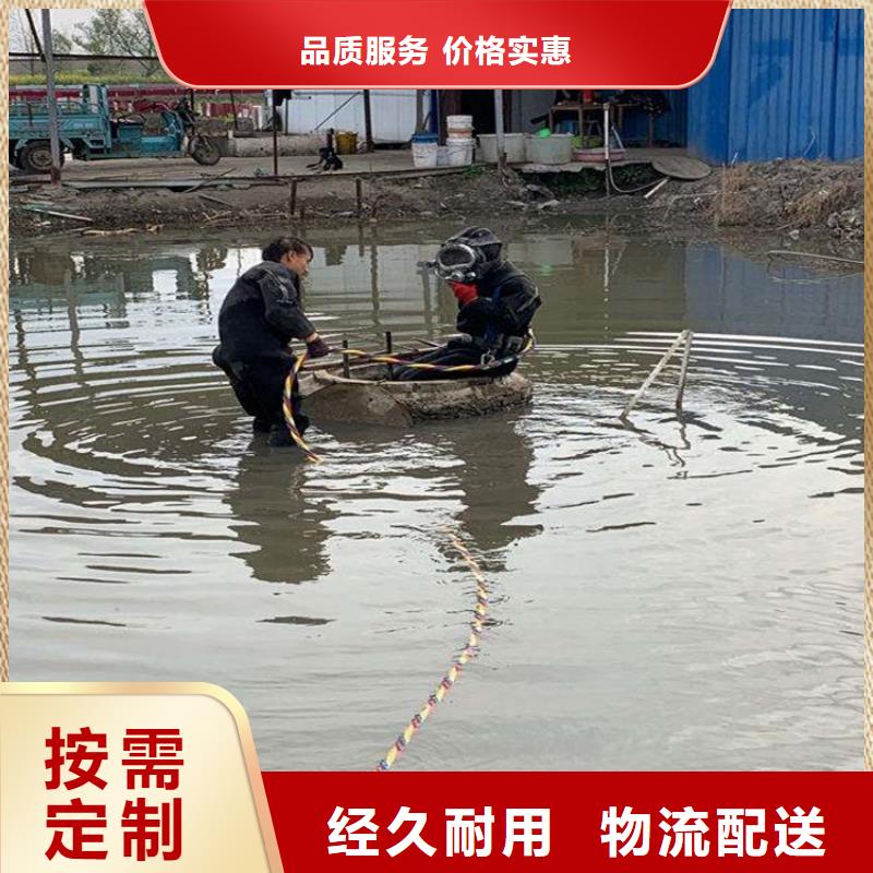 乌海市水下打捞金手镯-本地潜水作业施工