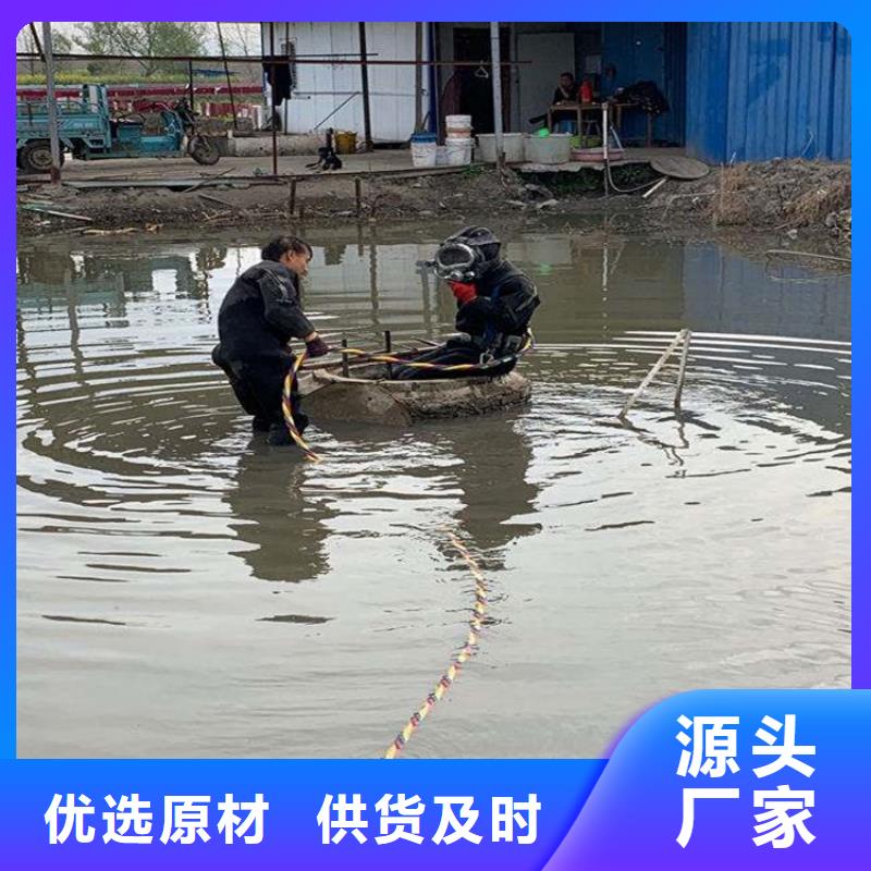 延安市打捞救援:延安市<水下打捞螺旋桨>