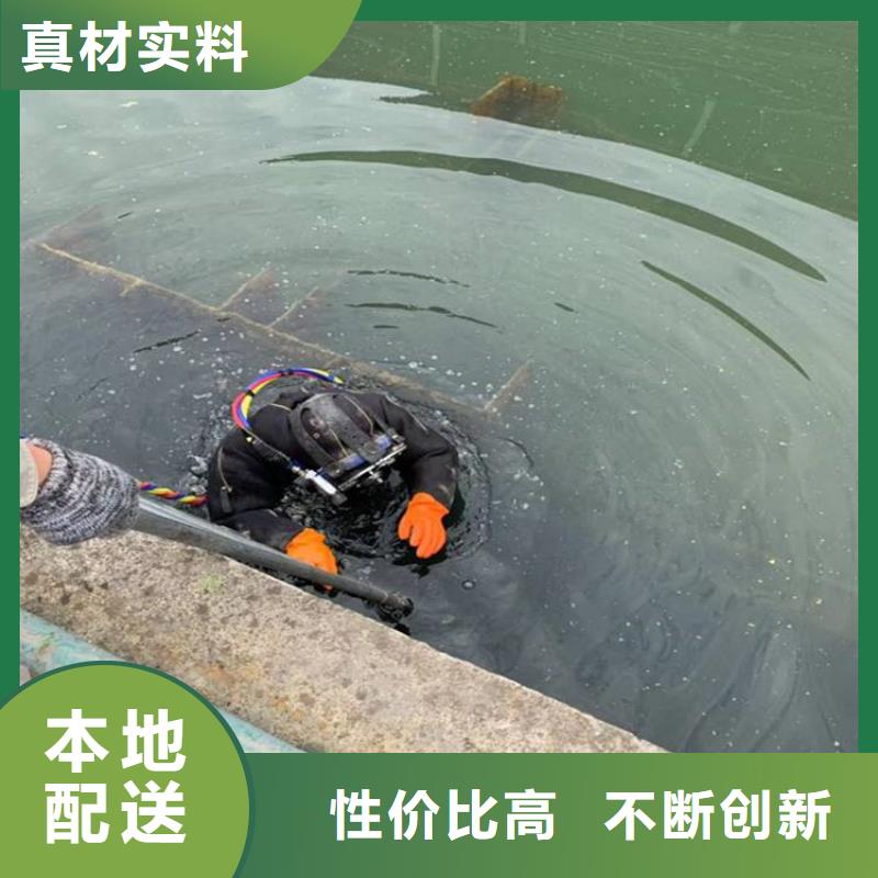 衢州市水下焊接服务-本地水下打捞队伍