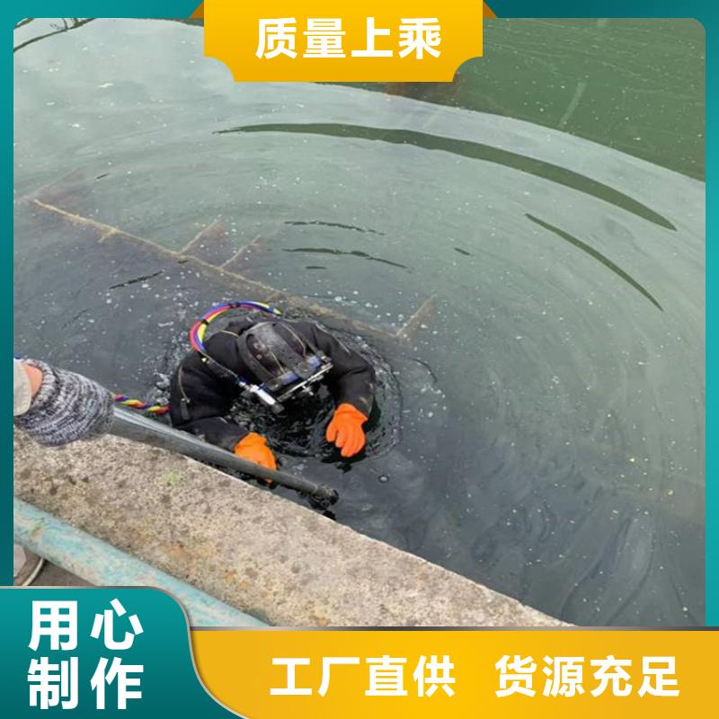 沧州市水下打捞金手镯:沧州市<水下电焊>