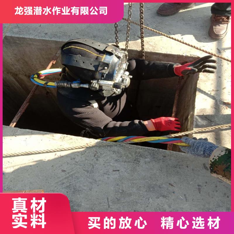 西宁市潜水员水下作业服务-全市本地打捞队伍