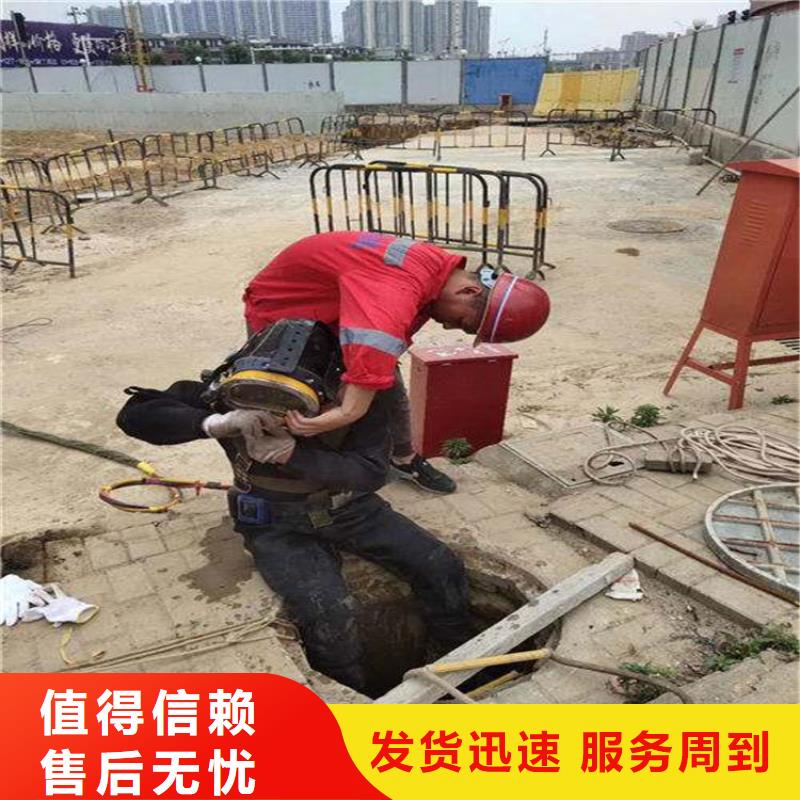 成都市水下作业公司-（专业施工队伍）