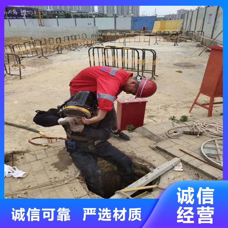 聊城市潜水队-水下施工队