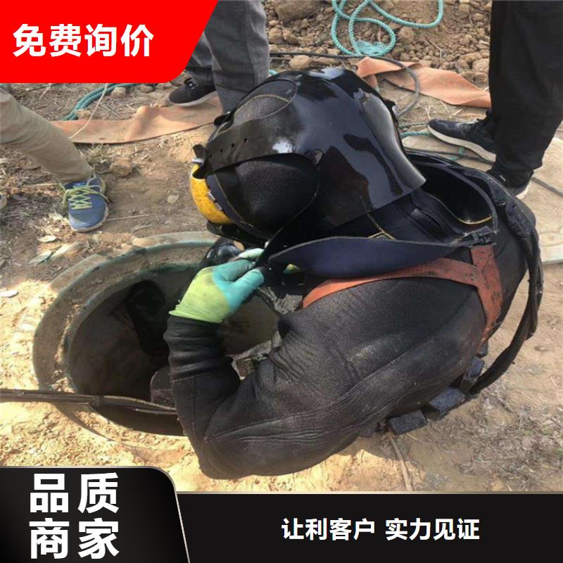 沭阳县潜水队__蛙人水下施工队