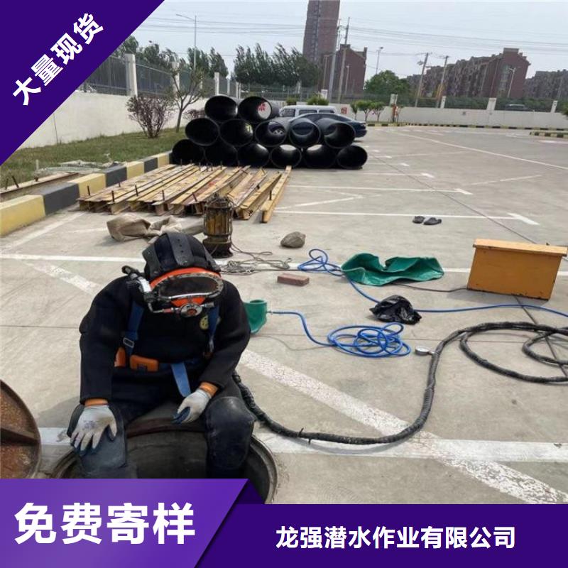 北京市专业水下打捞公司-水下作业专业队伍