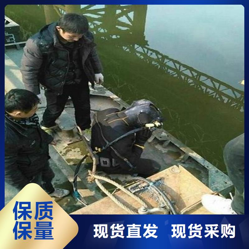 盱眙县水下打捞手机贵重物品-本地潜水作业施工单位