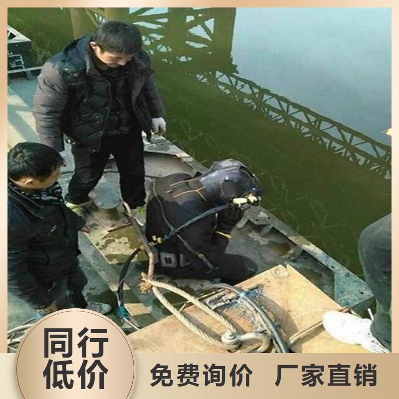 建湖县潜水作业公司——诚实守信单位