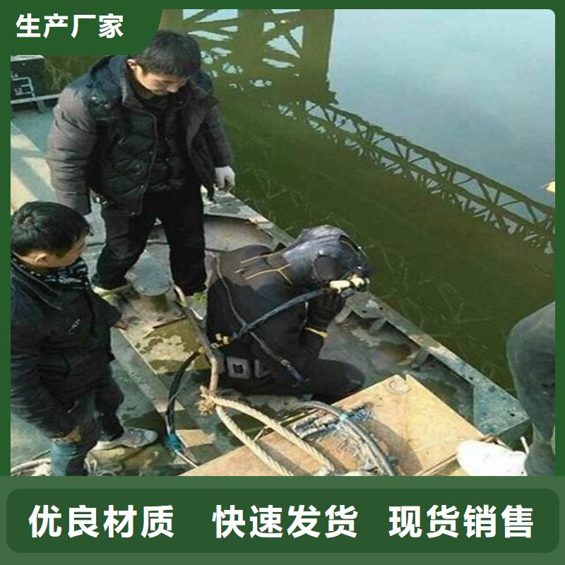 绍兴市打捞队-提供各种水下施工