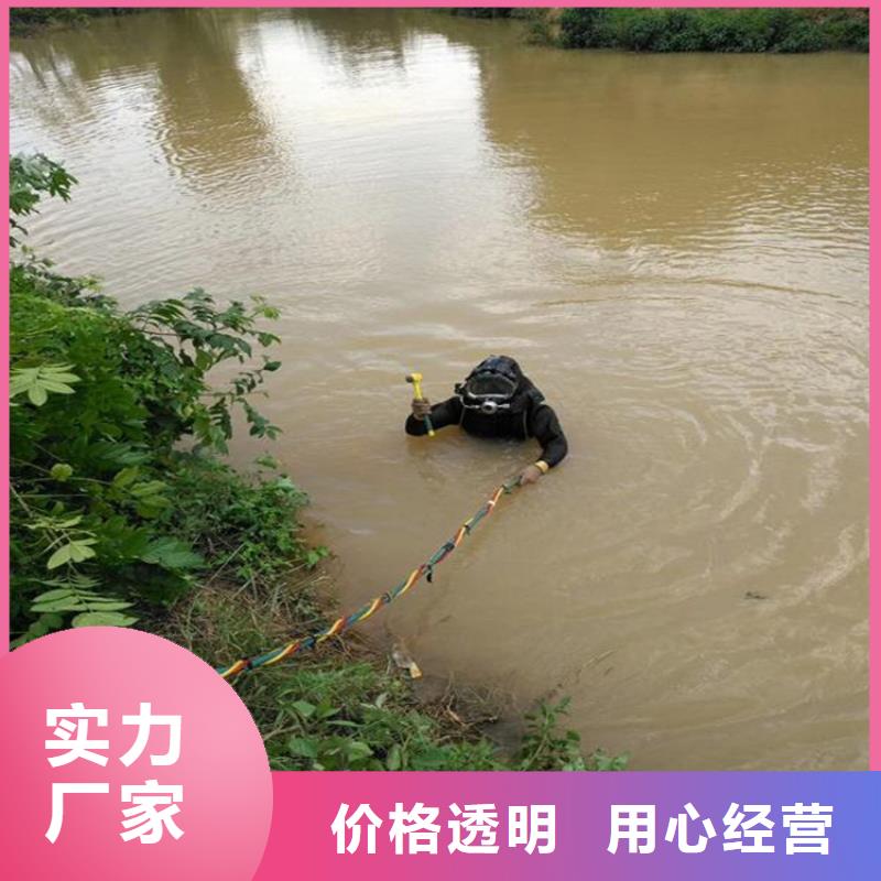 (龙强)启东市水下作业公司 - 本地水下打捞救援队伍