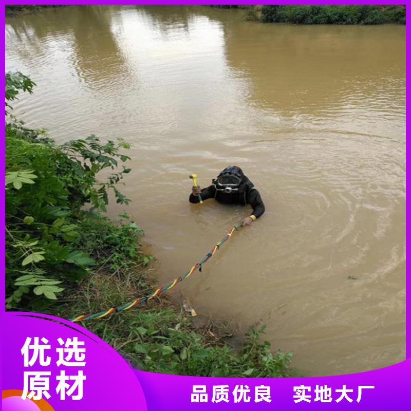 辽阳市蛙人打捞队-当地潜水打捞队伍