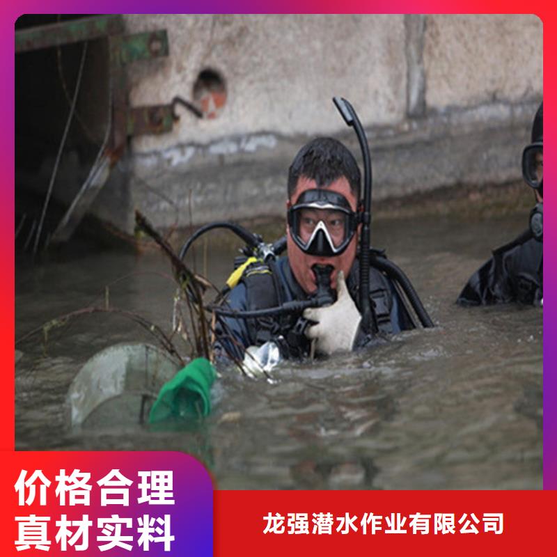 泗阳县潜水员打捞公司-一对一制定方案