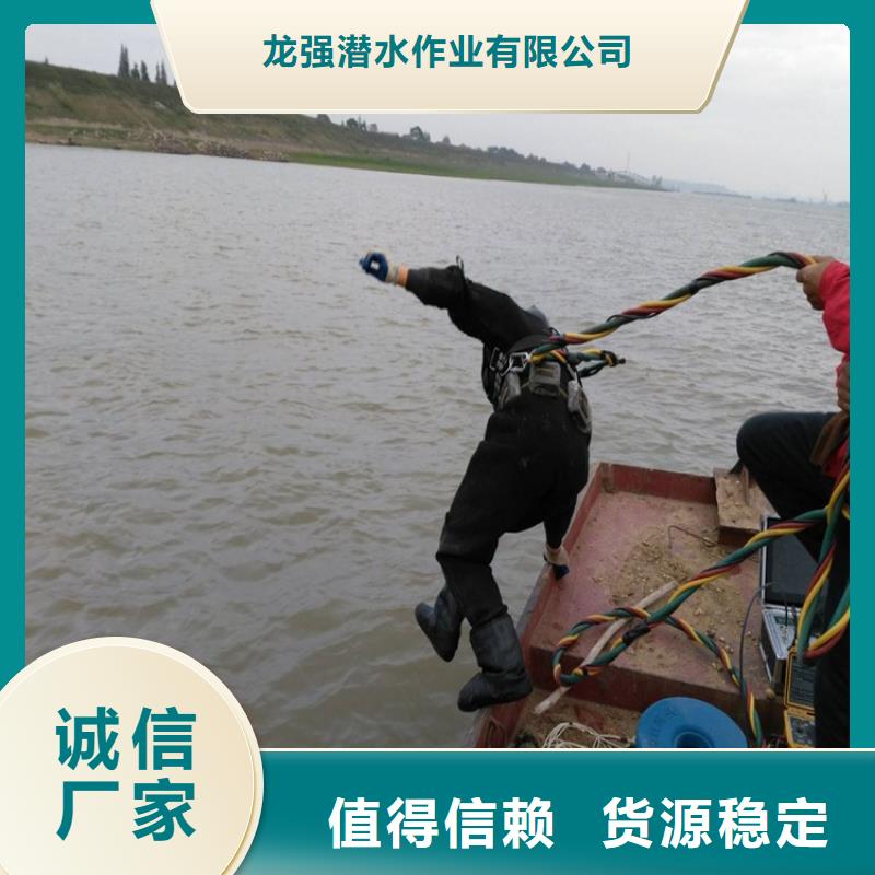 淮南市专业打捞队(水下清理/专业打捞队)
