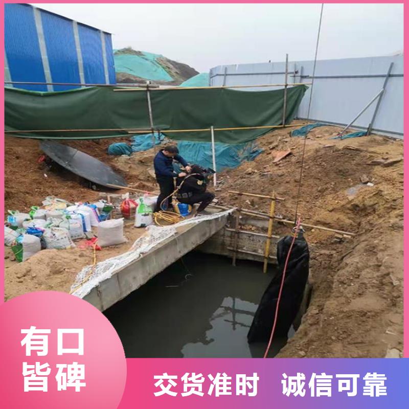 湖州市水下堵漏公司-专业水下施工队伍