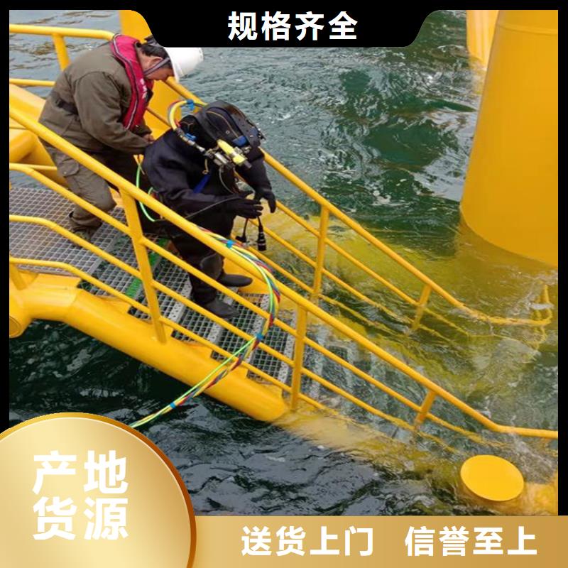 宿州市专业打捞队-本地潜水打捞作业