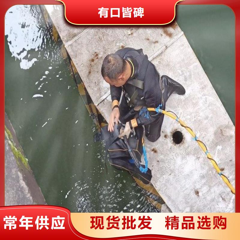 东海县水下拆除安装公司-潜水员服务
