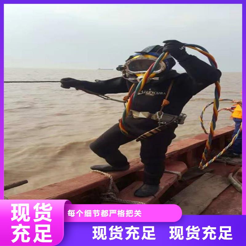 柳州市水下作业公司(水下打捞汽车/专业打捞队)