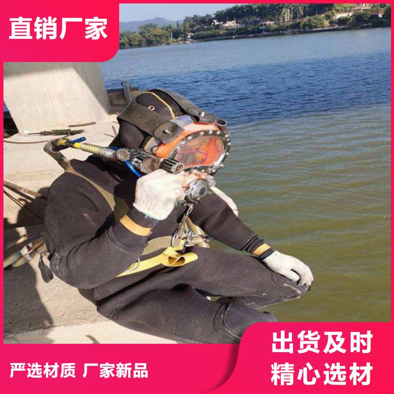 橫沙島水下封堵公司-當地潛水打撈隊伍
