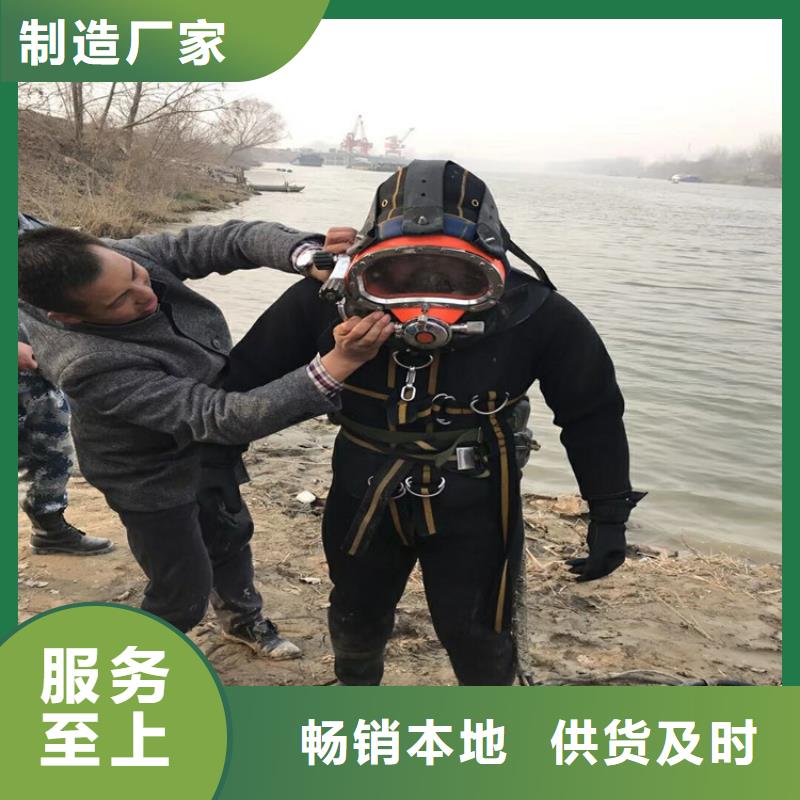 北京市水下尸体打捞公司-当地水下救援打捞队伍