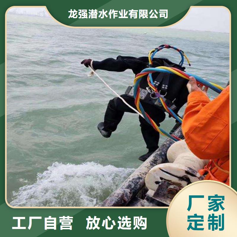 吳忠市水下拆除安裝公司-本地水下打撈隊伍