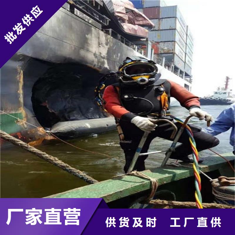 莊河市水下作業(yè)公司-提供各種水下施工