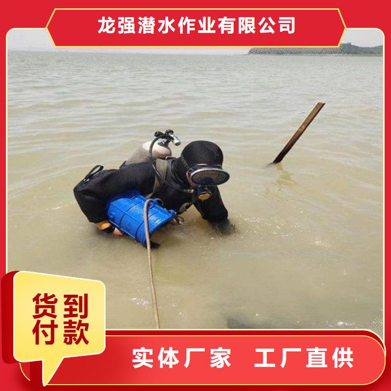 武汉市水下施工公司-承接水下施工服务