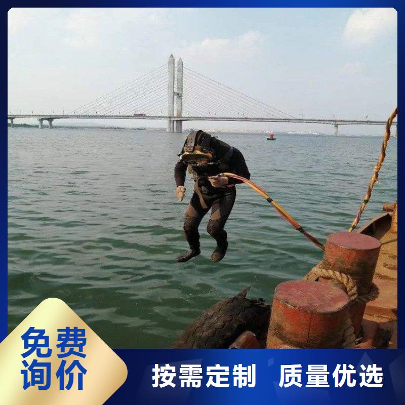 渭南市水下打捞手机公司(水下钢板切割/专业打捞队)