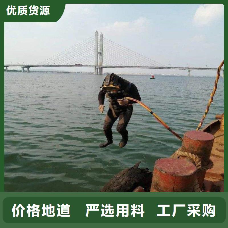 福州市水下作業(yè)公司-蛙人潛水隊(duì)伍
