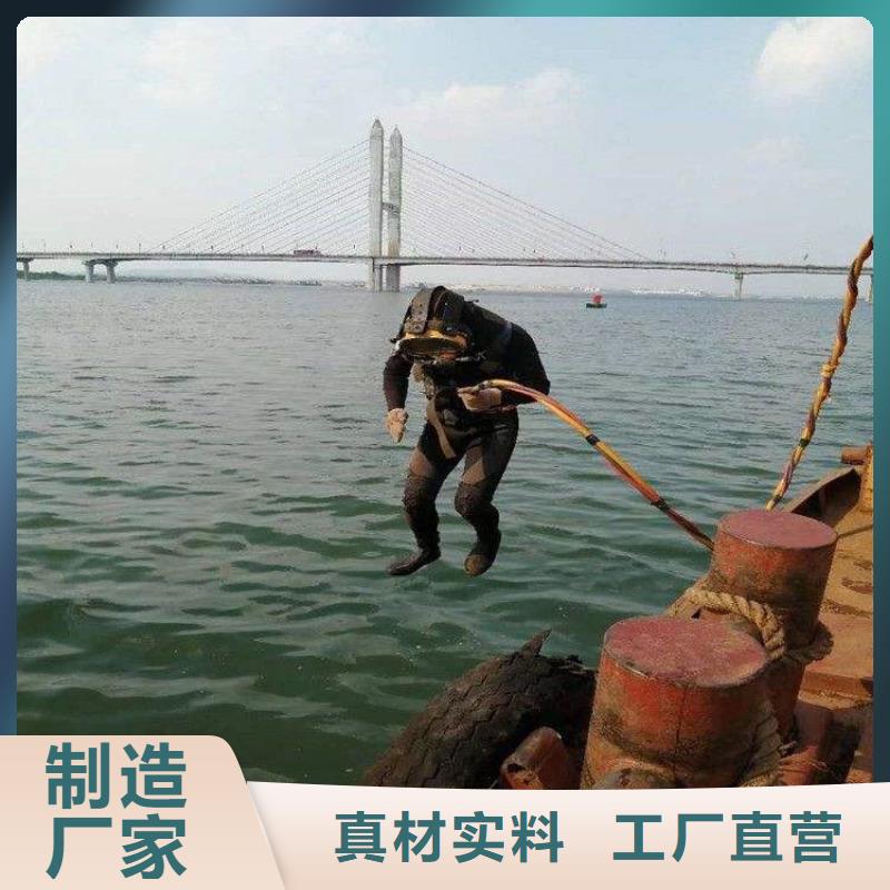 东阳市专业打捞公司(水下打捞手机/专业打捞队)