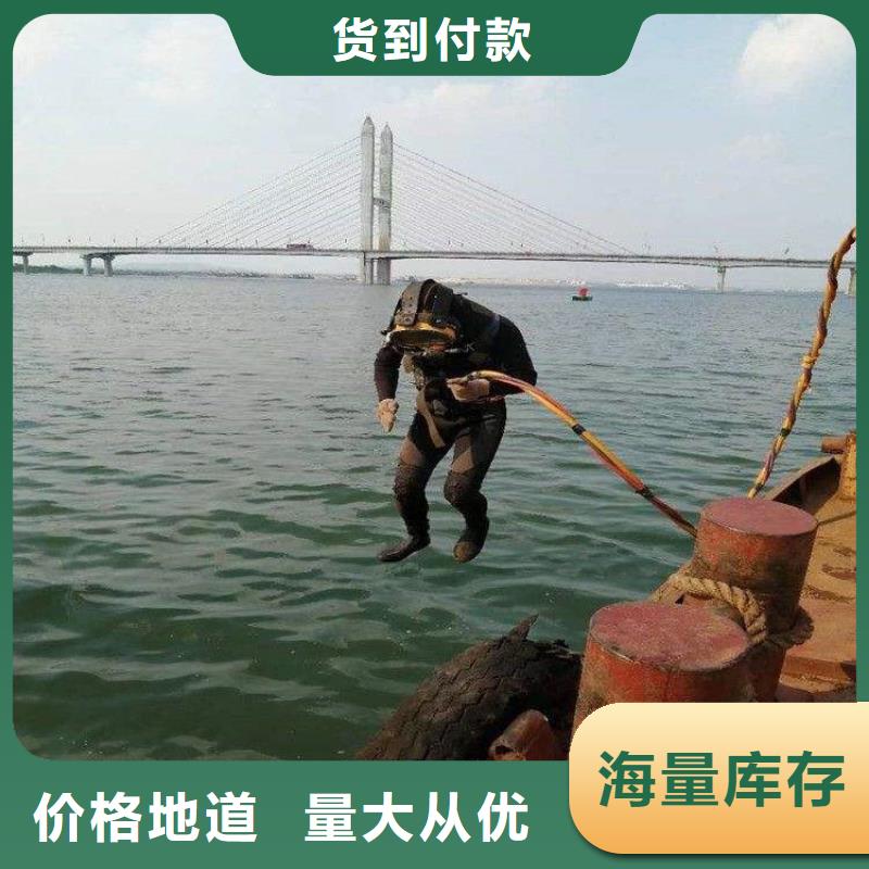 上海市水下焊接服務-承接潛水打撈救援作業