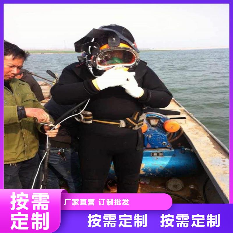 溧阳市打捞队-水下打捞施工咨询热线