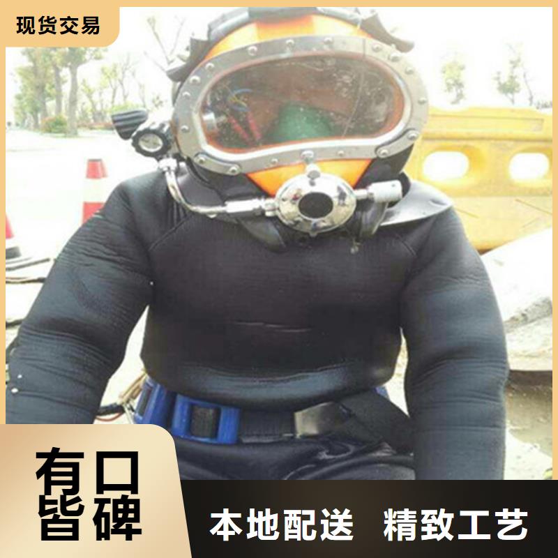 灌云县蛙人水下作业服务-专业从事水下各种打捞