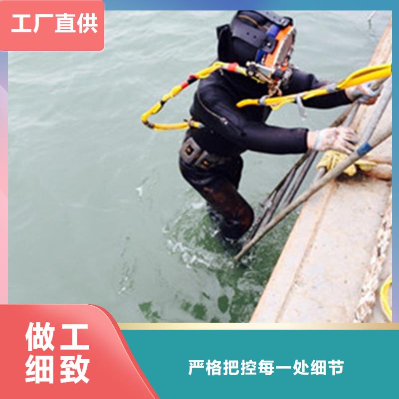 杭州市水下切割公司-全程為您潛水服務