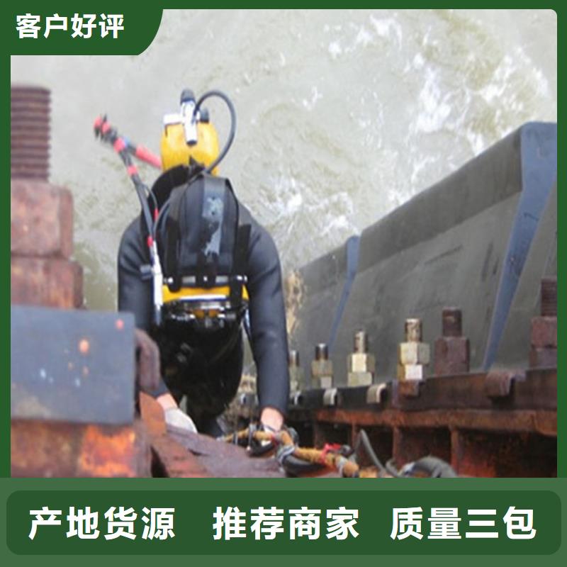 北京市水下焊接服务-市内打捞作业队伍
