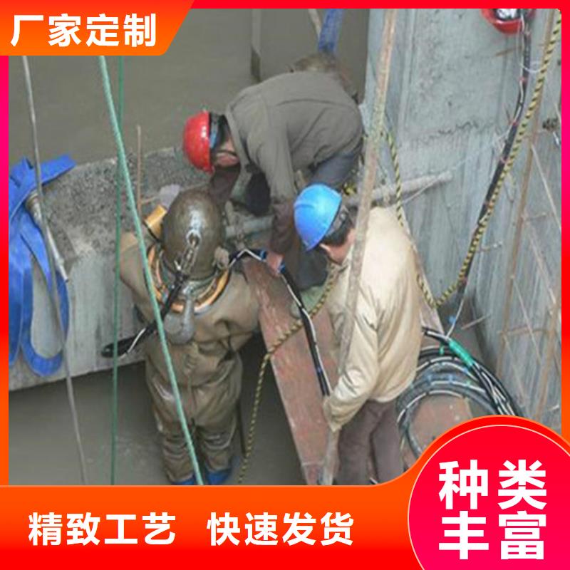 亳州市水下打捞公司(水库堵漏水下施工/专业打捞队)