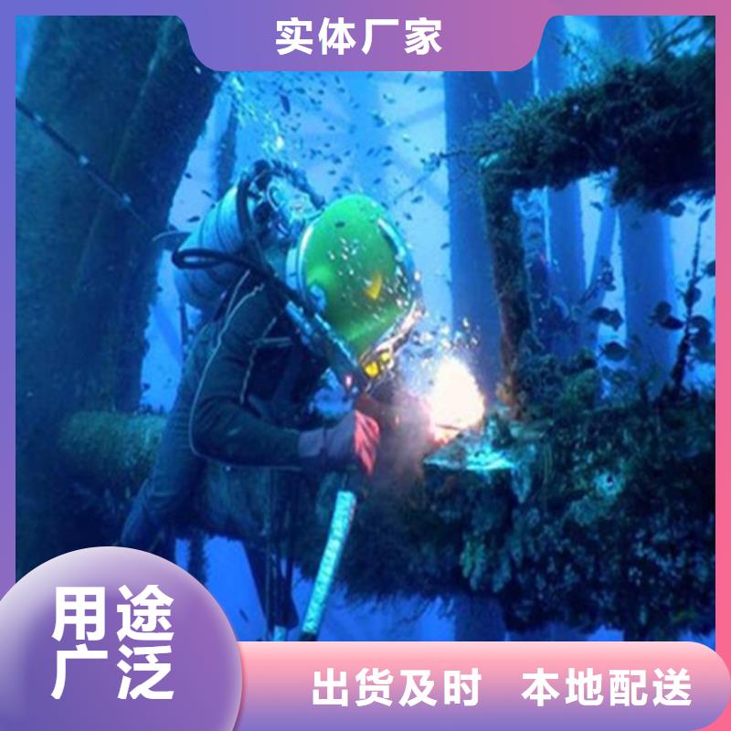 周口市水下作业公司-水下打捞施工咨询热线