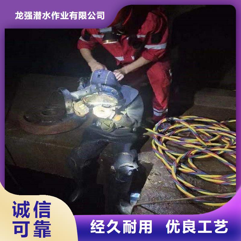 大庆市水下打捞作业公司-当地潜水打捞队伍