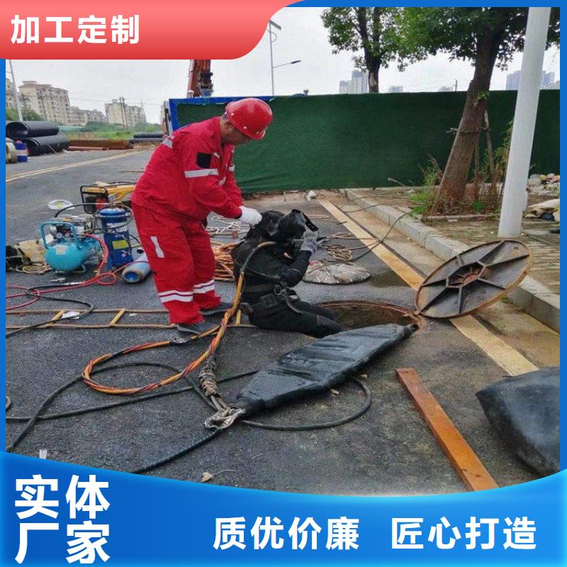 臨沂市水下鋼板切割公司-承接各種水下打撈